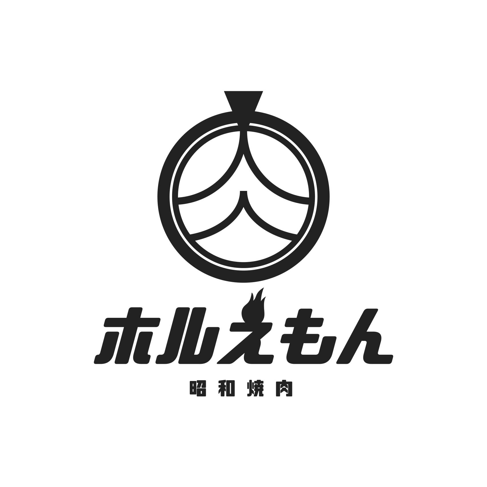【3/15】 昭和焼肉ホルえもん　新店舗オープン決定！